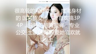 喜淫新年X吧新人女优可乐 空降vip猥琐眼镜哥家里切磋性爱姿势