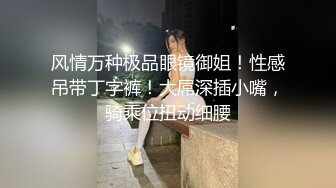 ✿欲求不满小荡妇✿淫妻的骚穴今天被一个又一个陌生的单男填满，她还一脸满足的表情给绿帽奴老公口，让老婆从矜持走向奔放