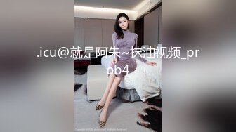 云盘精品泄密！济南眼镜反差婊【刘孟淑】不雅露脸自拍视图流出完整版，紫薇居家日常与小胖男友各种啪啪，叫声就骚的狠 (8)