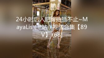 天美傳媒 TMY0004 傲驕白富美約啪尋愛 小雅