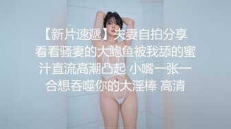 STP16566 李丽莎网红脸的颜值外围卖淫女回家搞了两次