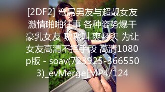 SWAG [JSBY-0067] 痴男无时无刻！都想做爱...连直播都要插入，开箱文变直播干炮文！！ Chloehayley