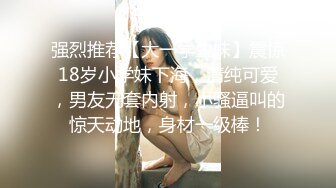 【新片速遞】   极品美女，值得一约❤️非常奈斯的七彩主播轻柚~舞动性感的身材❤️极具诱惑~这颜值先冲了！！