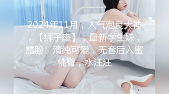 真实夫妻，良家换妻偷拍，老师和公务员的快乐性生活，活色生香淫靡香艳，双双满足极致享受