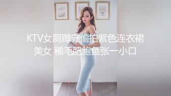 《极品CP☀️魔手☛外购》价值千元巨作！商场全景4K镜头偸拍女卫各种大屁股小姐姐方便~好多气质美女应接不暇好过瘾 (2)