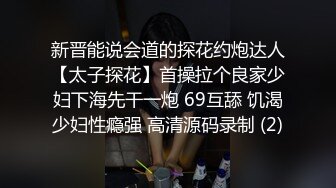 2024震精！推特折磨调教女奴SM大神【迷人的柚子】各种极品嫩妹子被改造成小母狗，舔脚SP毒龙深喉爆肏喝尿各种花样 (18)