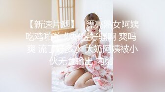 偷拍服装店一骚逼老板娘 不擦逼 小穴还挺紧致