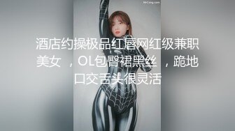 商场女厕近距离偷拍美少妇的微毛小嫩B