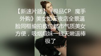 STP29908 禁忌乱伦之爱失恋侄子心情不好想要巨乳小姨的安慰 VIP0600