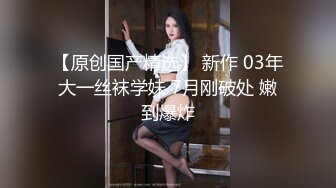 【新片速遞】 极品CD小妖❤️-附近人约出来干一炮，深夜寂寞，坐骑摇的小棒棒随风飘曳！