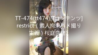 内蒙骚老婆 后入