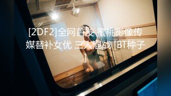 【自整理】和狂野女友在森林里打野炮，女友的大屁股让我饥渴难耐！【189V】 (56)