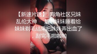   八字大奶眼镜小骚货！坐在桌子上操逼！黑丝美腿正入，扶腰后入奶子晃