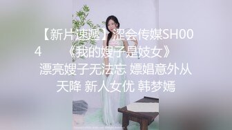 蜜桃传媒-让我欲罢不能的小姨情欲作家的纵欲强奸-艾玛