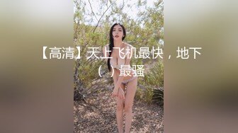 WifeLoves】黑人群P完美妻子 第二弹