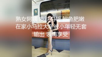 36岁家庭主妇