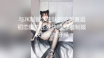 【新片速遞】哺乳期短发风骚美少妇 ，两个大奶子涨奶 ，挤了一杯乳汁 ，撩起皮短裙自慰 ，道具假屌抽插骚穴 ，水声哗哗娇喘呻吟