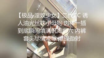 天花板级清纯白虎女神【米胡桃】 白丝JK一线天白虎美穴清纯少女 被大鸡巴爸爸无套爆操，小母狗体验大肉棒的快感