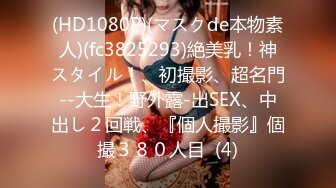 【新片速遞】  ❤️❤️18超嫩妹妹，洗完澡和男友操逼，微毛馒头小穴，被男友舔穴麻的不行，快点操我，怼了几下，鸡儿又点软