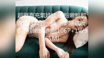 B站知名up主眼镜反差第一大美女与榜一大哥视频自慰  高颜值好身材粉嫩的私处充满了极致的诱惑力