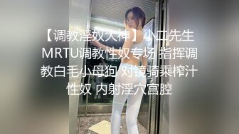 我的西安小反差