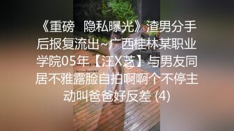 7/21最新 实力大哥真实约两位高端模特双飞律动抽刺咸湿白虎遭泄密VIP1196