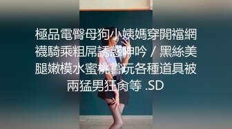 【高能❤️预警】超甜美可爱娃娃脸CD萌妹 Lua开档死水库圆润翘臀 紧致嫩菊被大粗屌猛肏 酥麻顶撞前例腺地狱高潮爆射