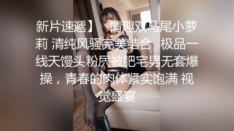 安防酒店摄像头偷拍 假期旅游的年轻帅哥美女穿上性感情趣内衣和男友激情啪啪