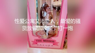 【货真价实的巨乳甜美少妇-大白兔】巨乳漂亮御姐约啪金主土豪！虽然看着像生过孩子的，但确实漂亮，奶子是绝品巨乳