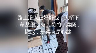 -私房模特拍摄长腿妹子摆弄姿势 项圈网袜口交扣逼抽插猛操