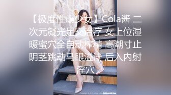 【情侣】【琪琪c】啪啪篇合集六（上半部）一天不被操就饥渴的玉女~无滤镜很美 (2)