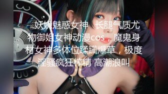 《台湾情侣泄密》身材丰满的美少妇 和前任分手后性爱视频遭曝光