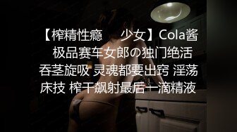 巨奶肥臀御姐【霏妮娘密】掰穴柔逼~道具狂插！秒硬~颜射  更新至4月28【83v】 (70)