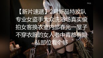 【最新❤️性爱泄密】真实约炮❤️高颜纹身美女和威猛帅哥激情约炮 穿上情趣内衣被狂操内射 完美露脸 清纯性感完美结合