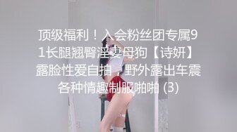 苏小涵  女高中生色诱家教老师 圆润硕乳开档内裤 肉棒直捣蜜蕊 美妙抽送淫叫榨精内射