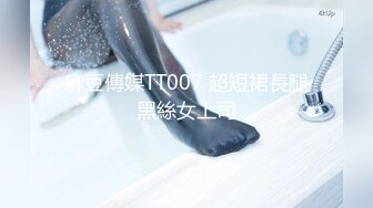 STP24556 麻豆传媒番外篇淫欲游戏王EP5 1v1女神直球对决-林晓雪、李娜 VIP2209