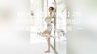 STP27570 御姐范极品颜值女神！外表冷艳玩起来很骚！性感网袜美腿