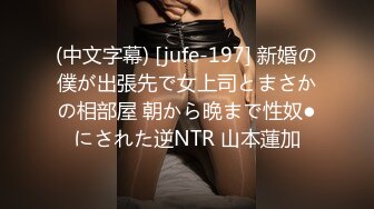 大学女厕全景偷拍多位漂亮的小姐姐嘘嘘各种各样的美鲍鱼完美呈现 (8)