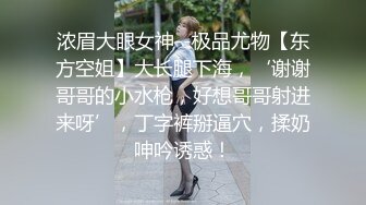 超可愛蘿莉萌妹子洗澡時激情自慰 叫聲動人 強烈推薦