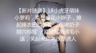 小情侣在家日常爱爱 妹子身材真好 上位全自动 被大吊男友无套输出