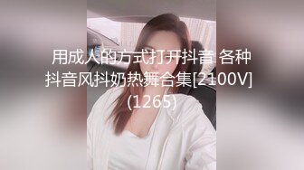 STP27544 【极品女神顶级流出】劲爆网红美女『柚子猫』自费订阅原版《阿尔托莉雅》多姿势速插内射粉穴