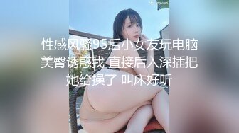 【极品御姐】【黑森林仙女】合集（上）绝品美腿姐，玩了骚逼再玩肛门，人如其名，看着性欲一定很强 (2)