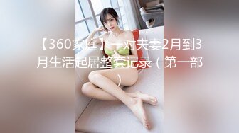 【新片速遞】  甜美又很骚眼镜妹妹！解开衬衣露大奶！揉捏娇喘好听，道具假屌深喉，口活很棒，抽插多毛骚逼