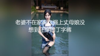 【新片速遞】  极品小萝莉黑白丝诱惑，小奶子翘屁股大长腿跟狼友互动撩骚，无毛白虎逼镜头前的诱惑，揉奶自慰呻吟精彩刺激