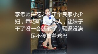 黑丝高跟伪娘 在家跟姐姐枪对枪磨磨亮 看谁更硬 被无套猛怼骚穴 最后颜射满满一脸爱液 好享受