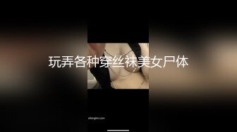 自录无水~人气女神~P4【奶球】淫荡姐妹花~顶级性爱趴~无套疯狂啪啪~吃鸡深喉~口爆内射颜射【30V】 (18)