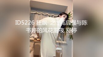 周末和美女同事民宿开房?先操嘴再干她的小嫩B?完美露脸