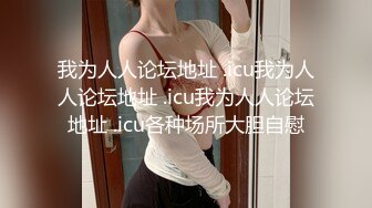 花椒巨乳肥妞【你的肉猫猫】大奶子随便玩，‘哥哥，你的手大不大，我一只手都抓不过来’，自慰骚逼 爽哦！