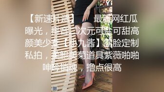 温泉旅馆的巨乳老板娘榨取新婚夫妇的丈夫的精子 赤濑尚子