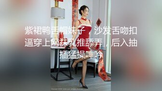 个人珍藏！Pans经典人气女神西门小玉直播回放 美艳脸蛋眼神勾魂 黑丝翘臀丁字裤身材火辣